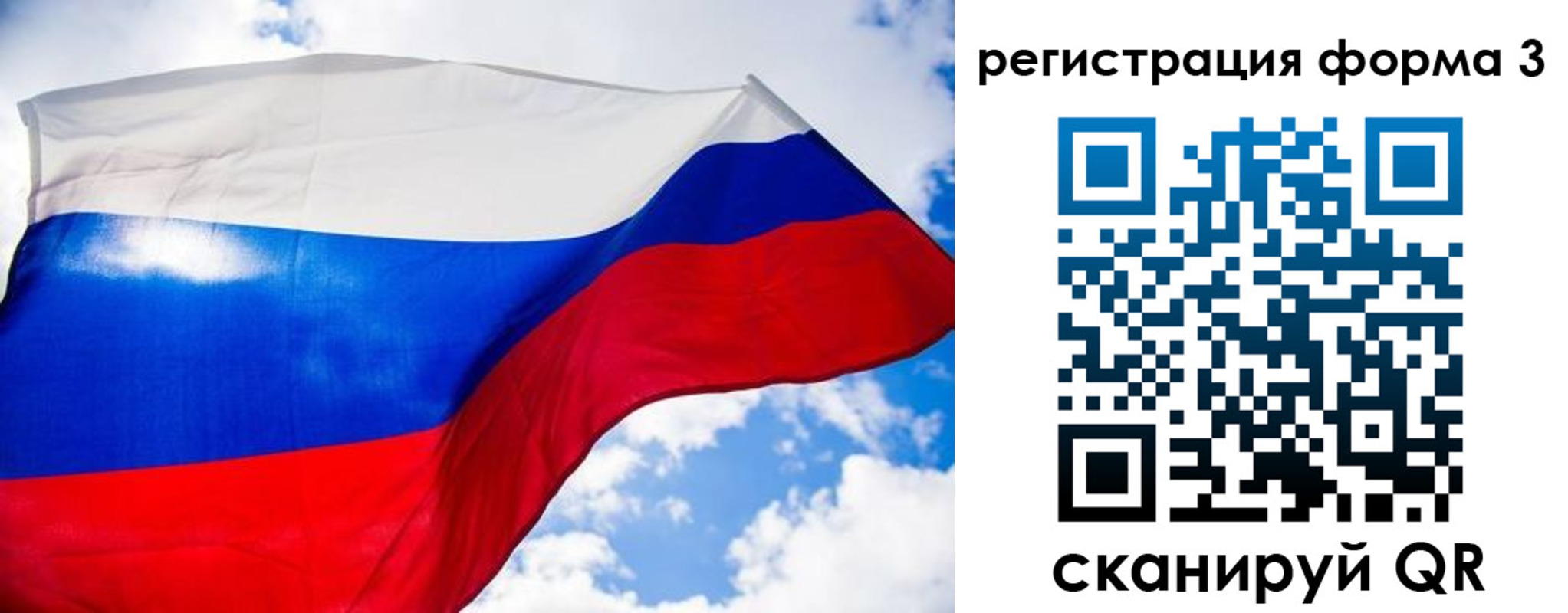 форма 3 в Мценске