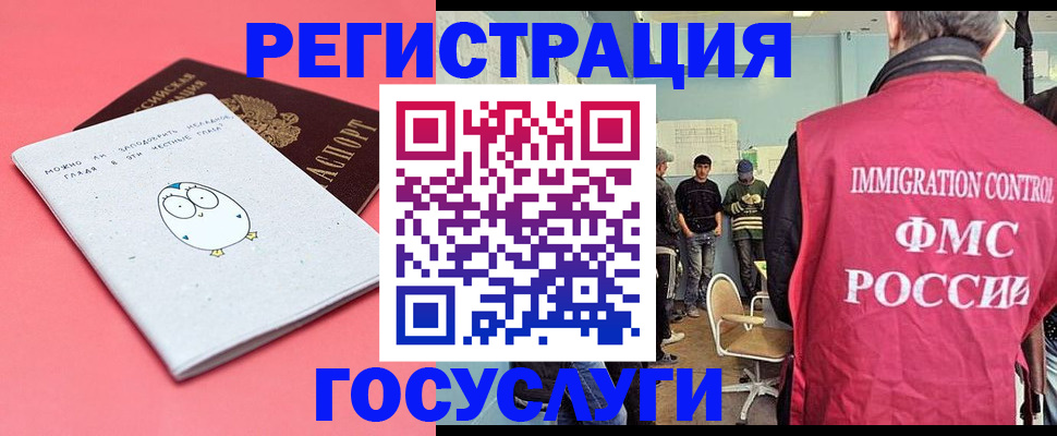 найти адрес прописки в Мценске